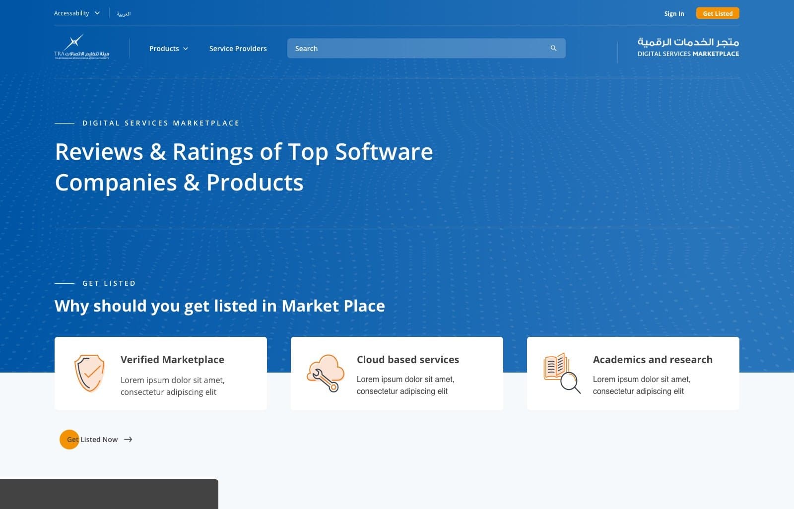 TRA - Digital Services Marketplace – overview